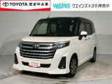 お車では、西湘バイパス・小田原ICより約5分 小田原厚木道路小田原東ICより約10分です。新幹線・東海道線・小田急線・大雄山線、小田原駅・鴨宮駅にもお迎えにあがりますので、ご連絡お待ちしております。