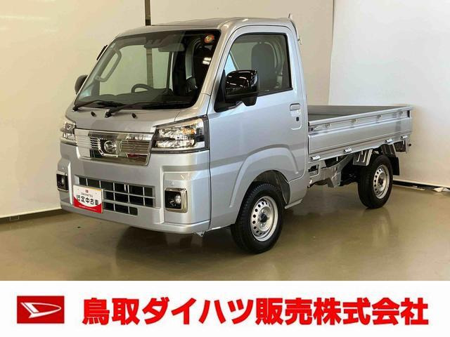 ダイハツ ハイゼットトラック 