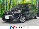 SDナビ 禁煙車 バックモニター 両側パワースライド ビルトインETC