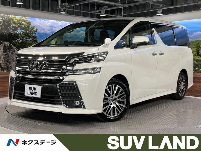 トヨタ ヴェルファイア 