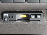 ◆ETC車載器 装備車◆今や必需品のETC!有料道路を利用する際にスムースに通過でき、わずらわしい料金支払いから開放されます!