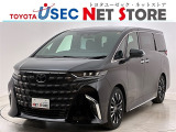 内外装のキズ・凹みはそのまま!お買い得価格で期間限定販売!東京(葛西臨海)千葉(千葉みなと)埼玉(埼玉幸手、CL入間)静岡(CL浜松、GR袋井)愛知(東海名和)大阪(寝屋川)からお選び下さい!