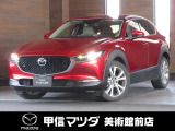 R4年式CX-30入荷しました☆