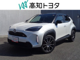 高知県内の方への販売に限らせていただきます。