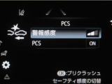 サポカーは、高齢運転者を含めた全てのドライバーによる交通事故の発生防止・被害軽減対策の一環として、国が推奨する新しい自動車安全コンセプトです。詳しくは販売店スタッフまでお尋ね下さい。
