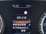 被害軽減ブレーキなど様々な運転支援装置装備です!