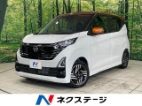 純正9型ナビ 全周囲カメラ エマージェンシーブレーキ レーダークルーズ