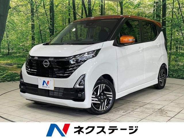 デイズ ハイウェイスターX プロパイロットエディション 