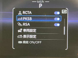 高速道路をスイスイッと通過の『ETC』付き!ETCカードをお持ちでない方は、トヨタETCカードもございますので、ご相談下さいね!