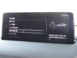 こちらのお車には先進安全装備が多数搭載されています。衝突被害を回避あるいは軽減するためのブレーキや、後方死角からの接近警報、車線逸脱を防止する警報装置など、詳しくはスタッフまでお尋ねください。