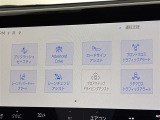 ロードサインアシスト、フロントクロストラフィックアラート、リヤクロストラフィックアラート、プロアクティブドライビングアシスト