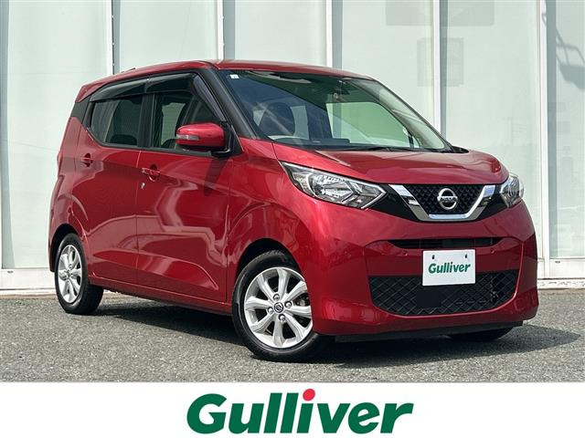 日産 デイズ 
