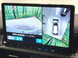 【マルチビューカメラシステム】専用のカメラにより、上から見下ろしたような視点で360度クルマの周囲を確認することができます☆死角部分も確認しやすく、狭い場所での切り返しや駐車もスムーズに行えます。