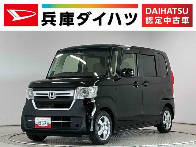 N-BOX L 禁煙車 ナビ バックカメラ ドラレコ