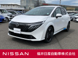 日産正規ディーラーの福井日産です!この度はご閲覧ありがとうございます!