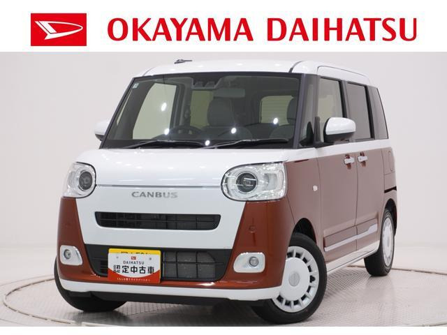 ダイハツ ムーヴキャンバス 
