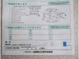 アウトレット車の為確認お願いします。