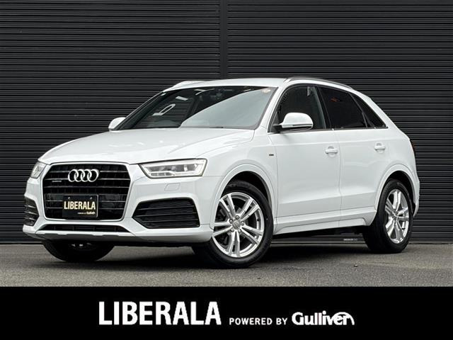 Q3 2.0 TFSI クワトロ 220PS Sラインパッケージ 4WD 本革シート 修復歴無し