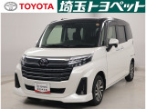 この度はご覧いただきありがとうございます。埼玉トヨペット株式会社 熊谷支店です。
