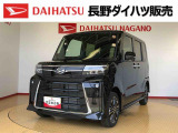 弊社の販売エリア(松本・諏訪・安曇野・南信州ナンバー)は県内中信・南信地区にお住まいのお客様とさせて頂きます。またご来店頂き現車確認・店頭納車・メンテナンス入庫を出来る方へ販売をさせて頂いております。