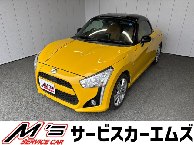 ダイハツ コペン 