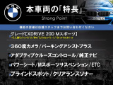 X3  xDrive 20d Mスポーツ