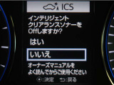 サポカーSとは、緊急ブレーキに加えて、高齢者に多いと言われている踏み間違い事故防止をサポートする機能です。詳しくは販売店スタッフまでお尋ね下さい。