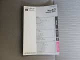 車両取扱説明書付き!