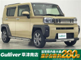 ◆北海道、東北、関東、中部、関西、中国、四国、九州、沖縄、全国各地どこからでも対応可能です!!お気軽にガリバーにお気軽にご相談ください!!