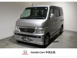 この度はホンダカーズ中央広島広中央店のお車をご覧いただきましてありがとうございます!