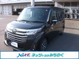 トヨタ ルーミー