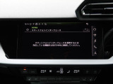 MMIのディスプレイには大型モニターを採用。フリーダイヤルは0078-6002-942044まで!