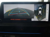 パノラミックビューモニター付きです。車両を上から見た様な映像を画面に表示。運転席からの目視だけでは見にくい、車両周辺の状況をリアルタイムでしっかり確認出来ます。