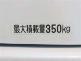 最大積載量350kg