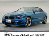 BMW正規ディーラー 新車・中古車取扱いしております