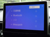 ブルートゥースを搭載しています、スマホと連動させると音楽等を楽しむことができます。