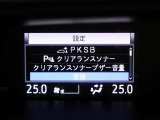 コーナーセンサーを車の前後に装備。障害物までの距離に応じて警告音を変えてお知らせ。縦列駐車時や駐車場・車庫などでの取り回しをサポートします。詳細は販売店スタッフまでおたずねください。