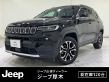 掲載中の総額価格(税込)から、購入いただけます*。保証費用や納車前整備費用込みの安心価格です。支払方法は、現金一括払いまたはオートローンがご利用可能です。オプションはご希望に合わせてお選びいただけます