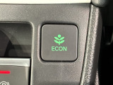 エコモードスイッチで省エネ運転も出来ます。