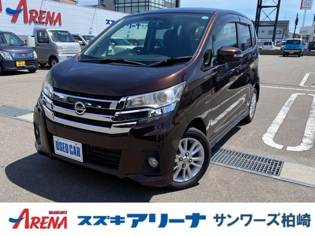 デイズ ハイウェイスターX 4WD 