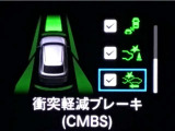 ホンダが推し進める総合先進安全装備のセンシング搭載! 衝突や斜線はみだしなどの危険が予測される時、センサーが警告。ヒューマンエラーを高度先進技術が補完してくれます。