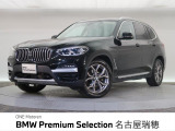 認定中古車 黒革シート アップルカープレイ 純正ナビ パワーシート