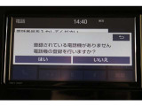 Bluetooth機能搭載。車とスマホやiPhoneをペアリングしておけばハンズフリー電話はもちろん、スマホやiPhone内の音楽を車のスピーカーで流すこともできますよ。