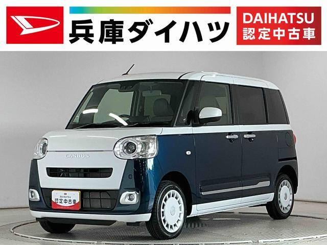 ダイハツ ムーヴキャンバス 