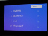 ブルートゥースを搭載しています、スマホと連動させると音楽等を楽しむことができます。