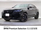 認定中古車 純正ナビ 黒革シート シートベンチレーション