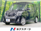 4WD 電動スライドドア SDナビ 全周囲カメラ 衝突被害軽減システム