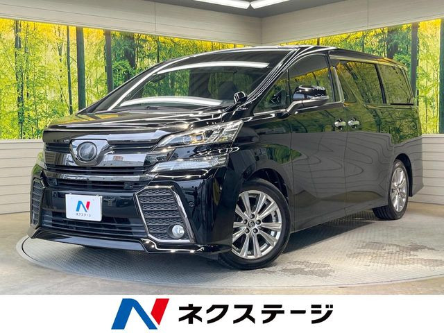 トヨタ ヴェルファイア 