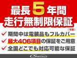 状況に応じて様々な走行モードを選択できます!いつでも快適なドライブを楽しむことが可能です!