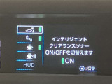 衝突被害軽減システム装備済み。万が一の時のサポートもしっかりしてます